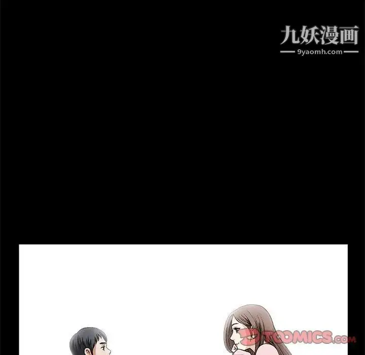 漫画《完美人偶》第7话第63张图