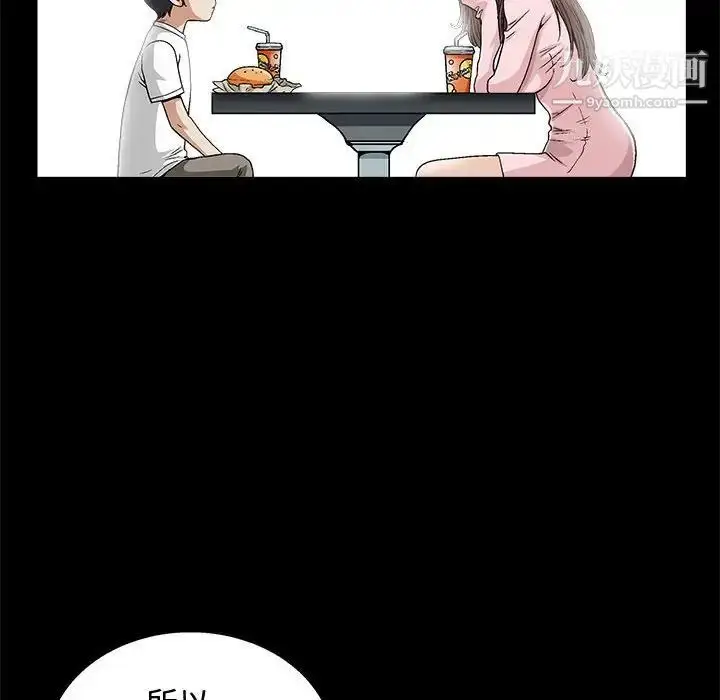 漫画《完美人偶》第7话第64张图