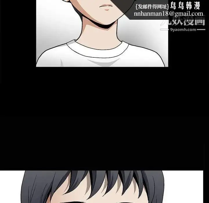 漫画《完美人偶》第7话第67张图