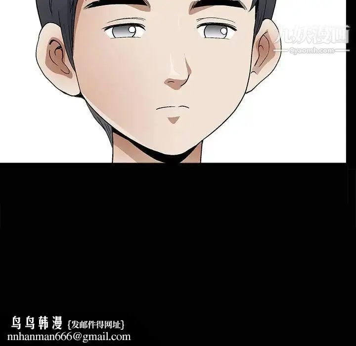 漫画《完美人偶》第7话第68张图
