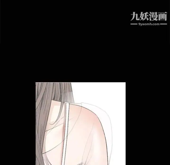 漫画《完美人偶》第7话第71张图
