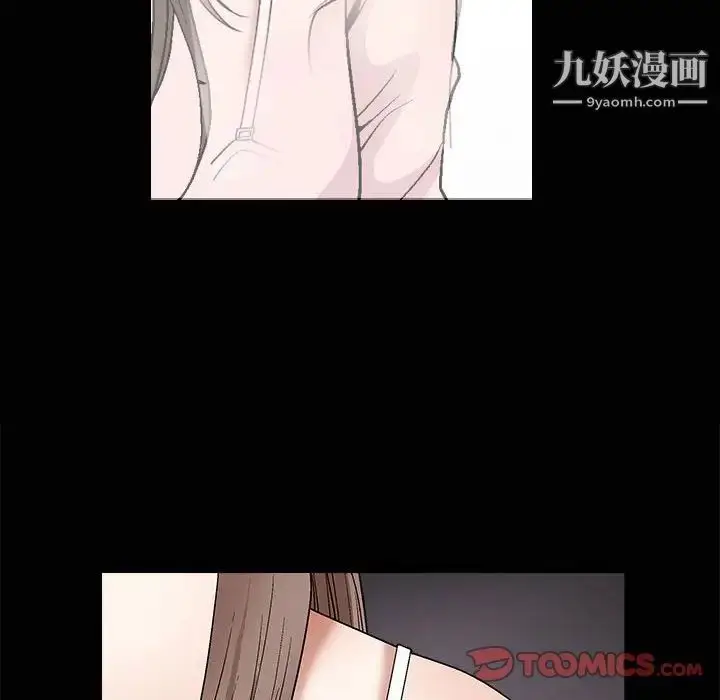 漫画《完美人偶》第7话第72张图