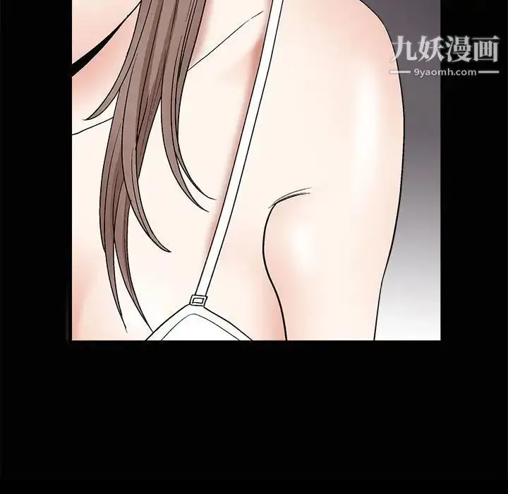 漫画《完美人偶》第7话第73张图