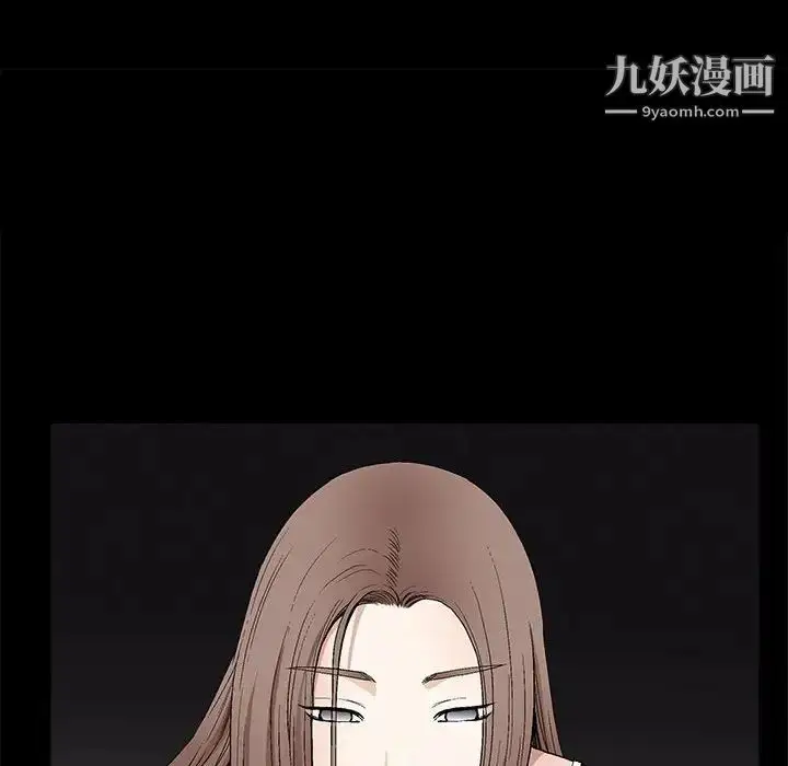 漫画《完美人偶》第7话第74张图