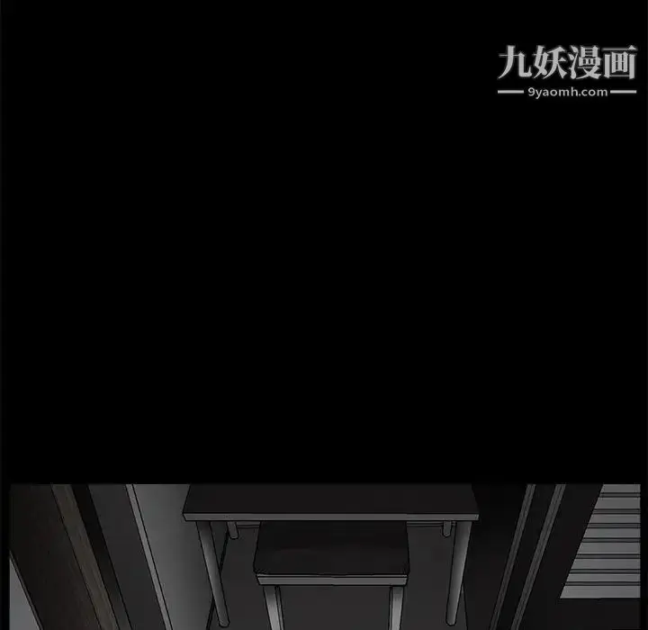 漫画《完美人偶》第7话第76张图
