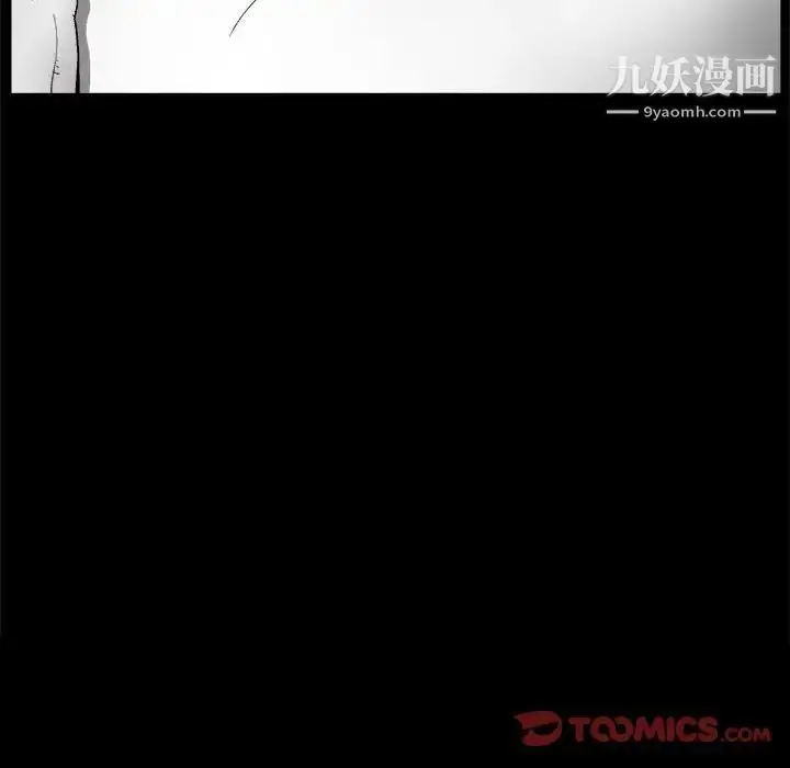 漫画《完美人偶》第7话第78张图