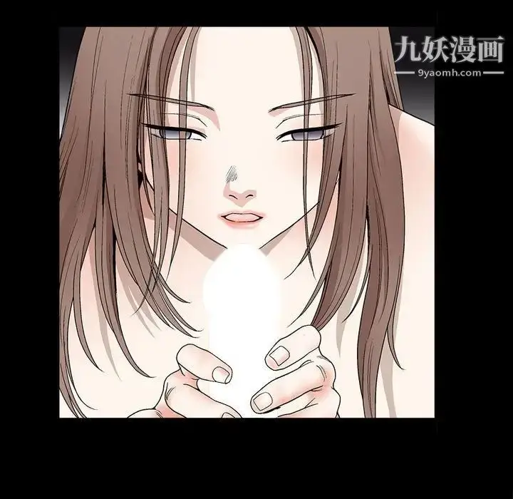 漫画《完美人偶》第7话第79张图