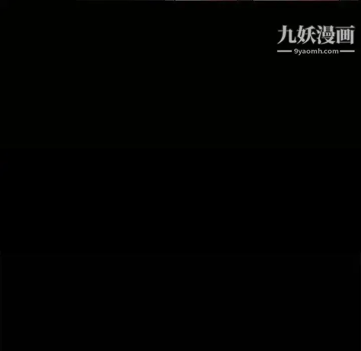 漫画《完美人偶》第7话第8张图