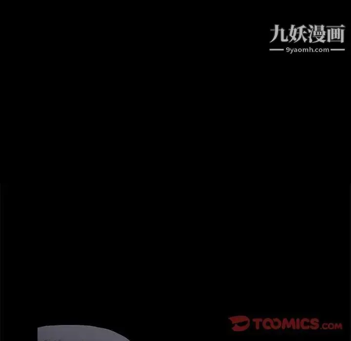 漫画《完美人偶》第7话第81张图