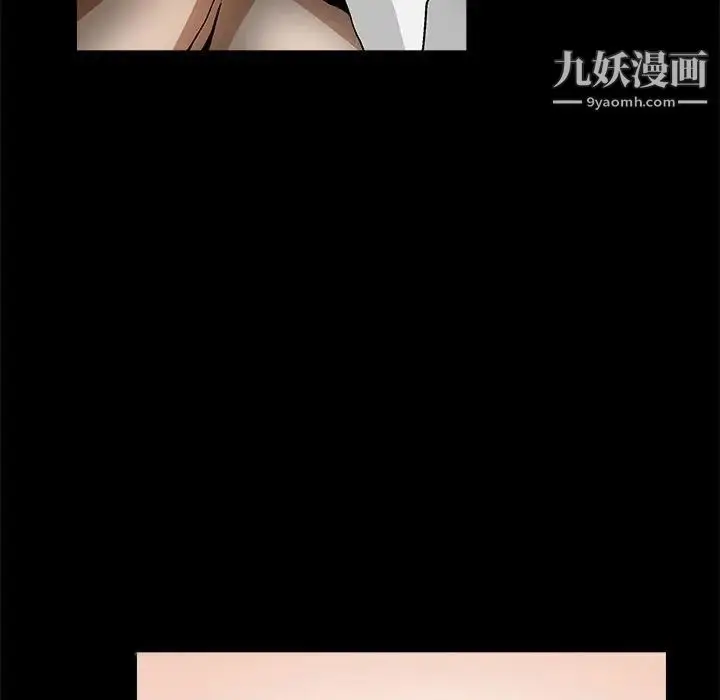 漫画《完美人偶》第7话第83张图