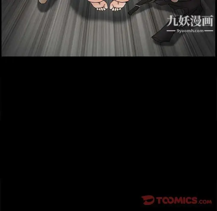 漫画《完美人偶》第7话第87张图