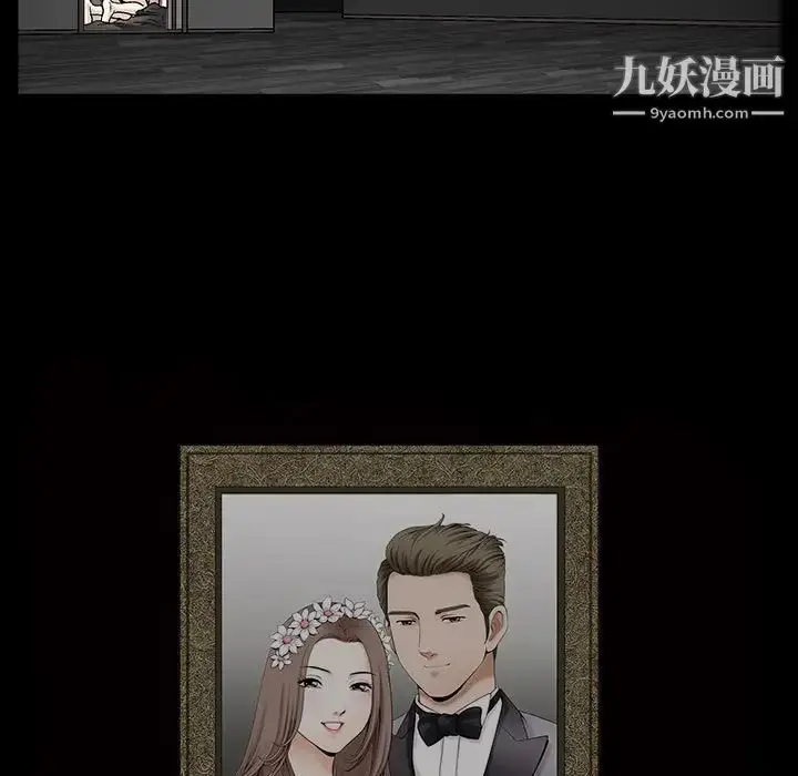 漫画《完美人偶》第7话第97张图