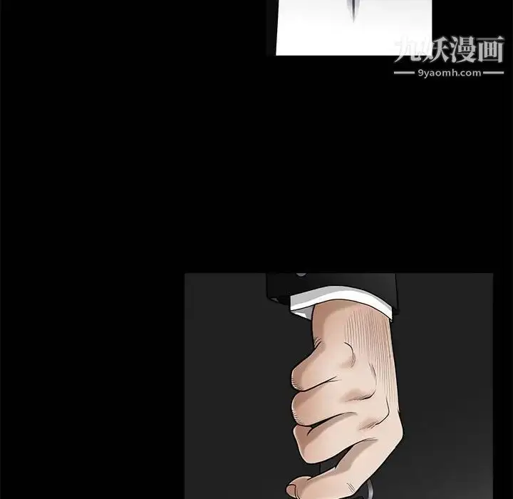 漫画《完美人偶》第3话第101张图