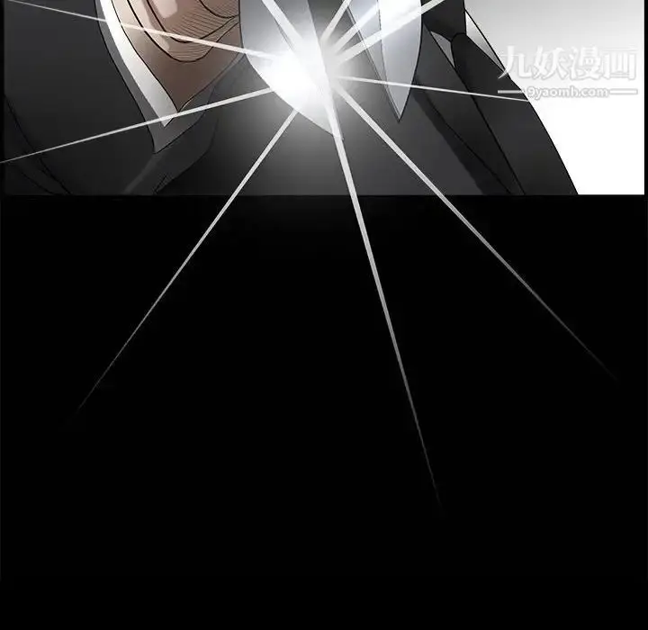 漫画《完美人偶》第3话第109张图