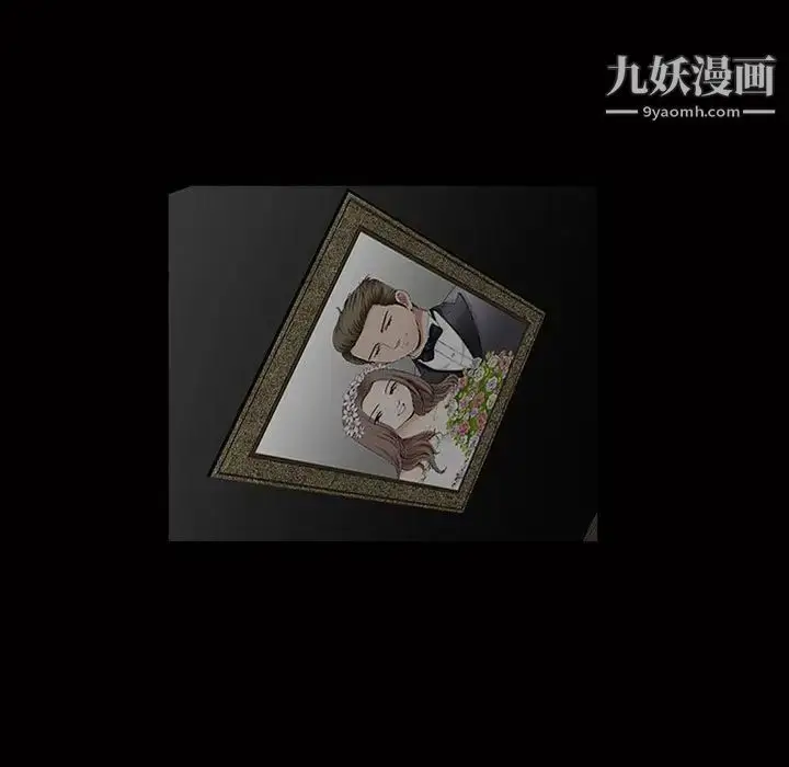 漫画《完美人偶》第3话第11张图