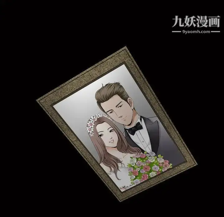 漫画《完美人偶》第3话第12张图