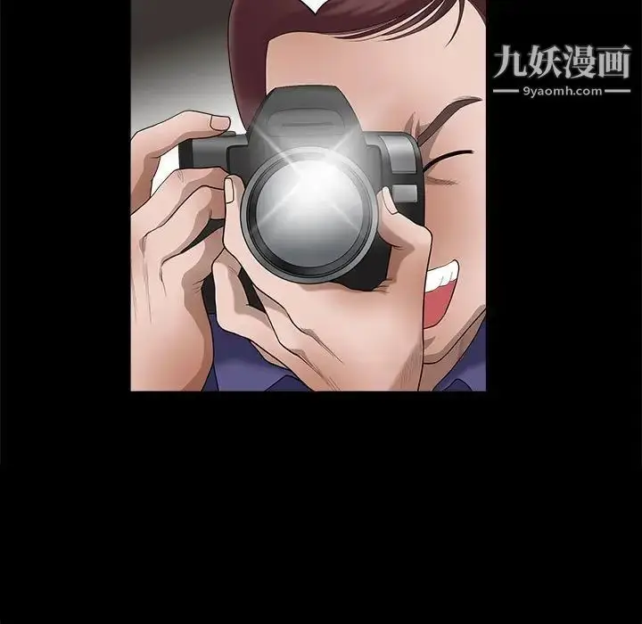 漫画《完美人偶》第3话第27张图