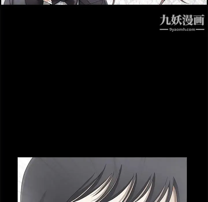 漫画《完美人偶》第3话第29张图