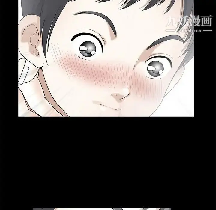 漫画《完美人偶》第3话第30张图
