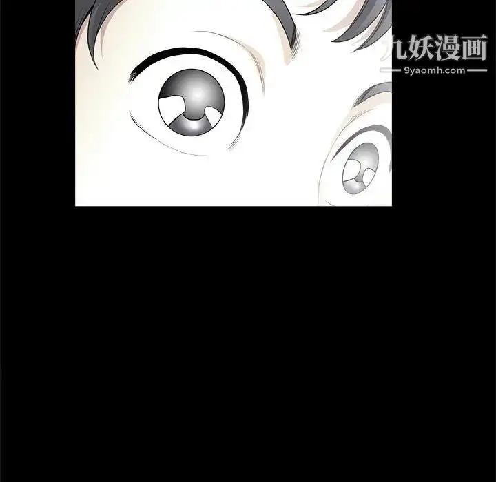 漫画《完美人偶》第3话第31张图