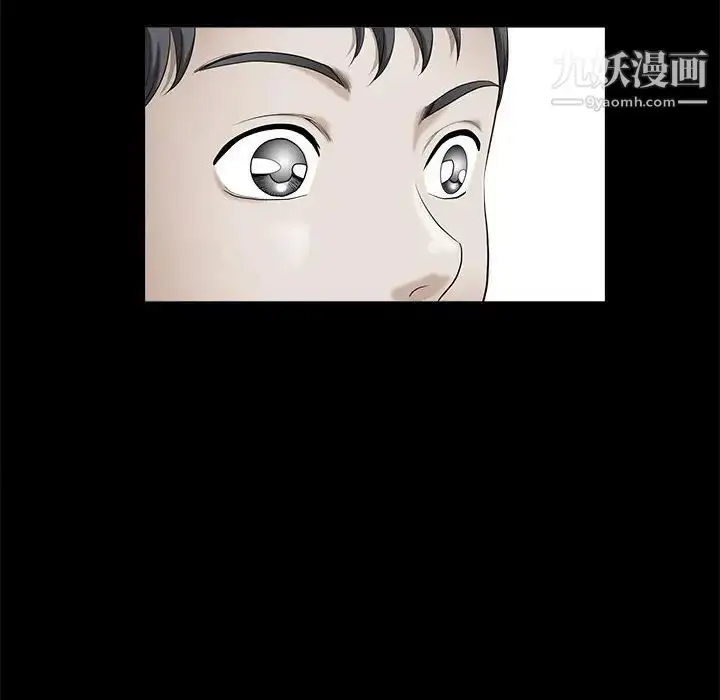 漫画《完美人偶》第3话第32张图