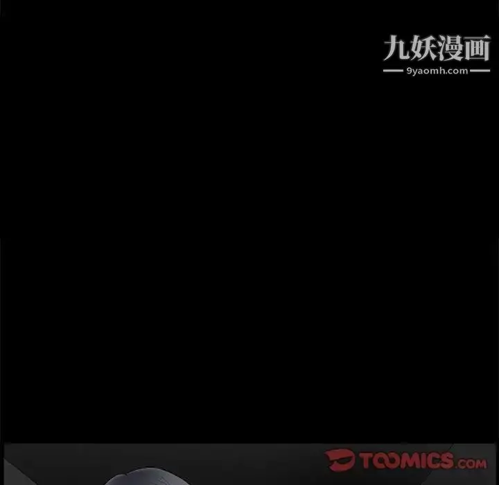 漫画《完美人偶》第3话第34张图