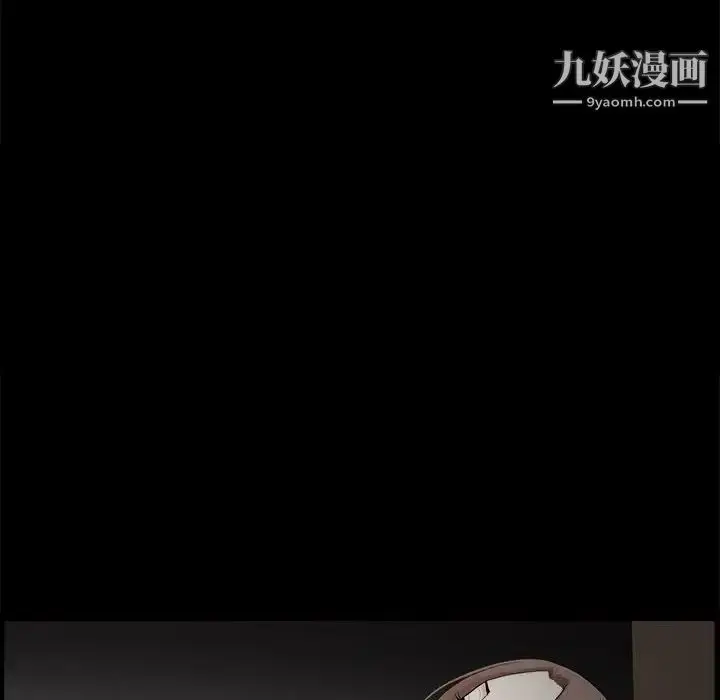 漫画《完美人偶》第3话第40张图
