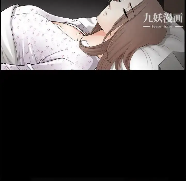 漫画《完美人偶》第3话第41张图