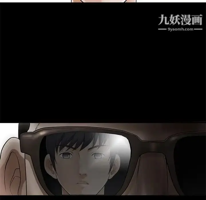 漫画《完美人偶》第3话第54张图