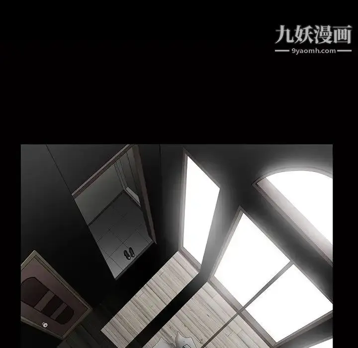 漫画《完美人偶》第3话第7张图