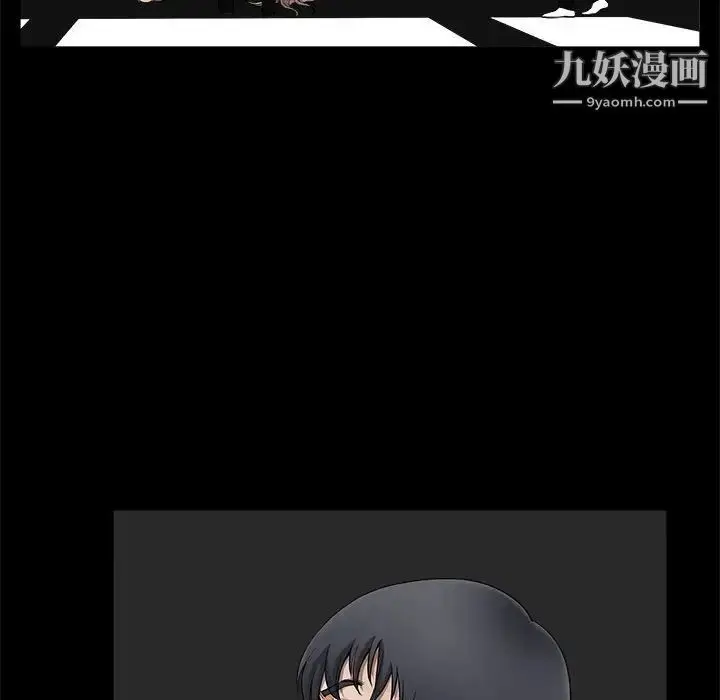 漫画《完美人偶》第3话第89张图