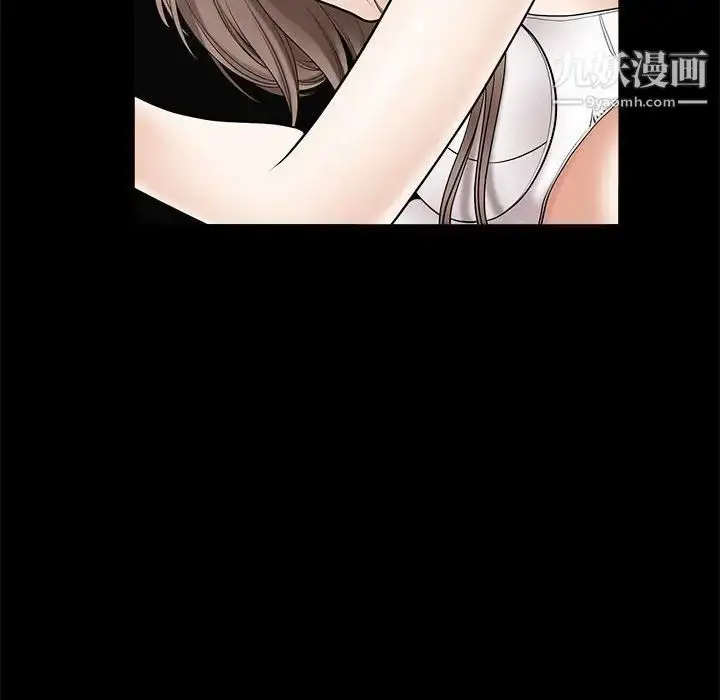 漫画《完美人偶》第3话第97张图