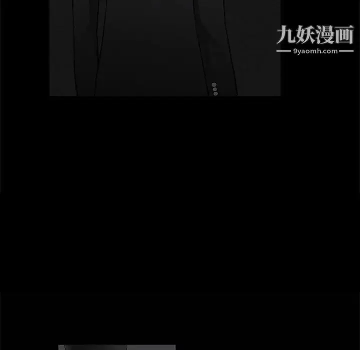 漫画《完美人偶》第3话第99张图
