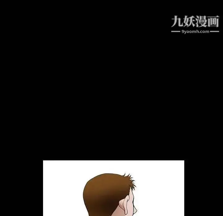 漫画《完美人偶》第27话第20张图