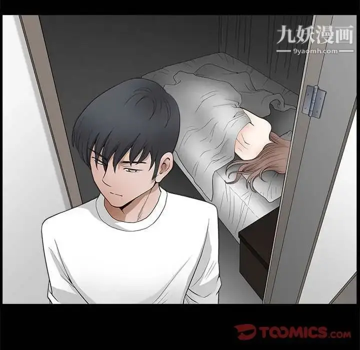漫画《完美人偶》第27话第22张图