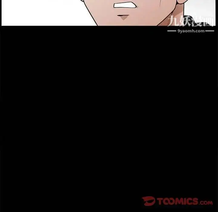 漫画《完美人偶》第27话第34张图