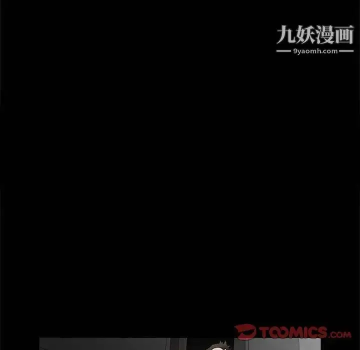 漫画《完美人偶》第27话第38张图