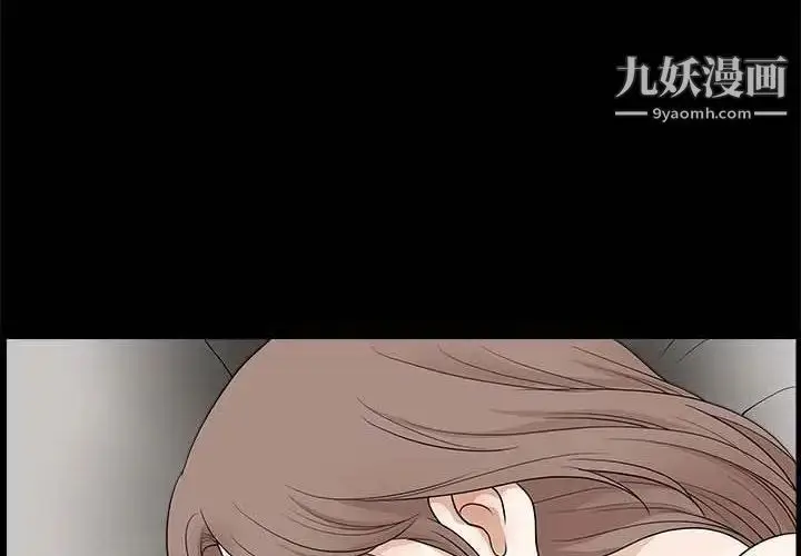漫画《完美人偶》第27话第4张图
