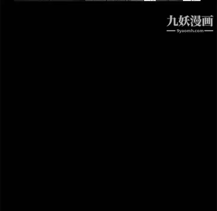 漫画《完美人偶》第27话第56张图