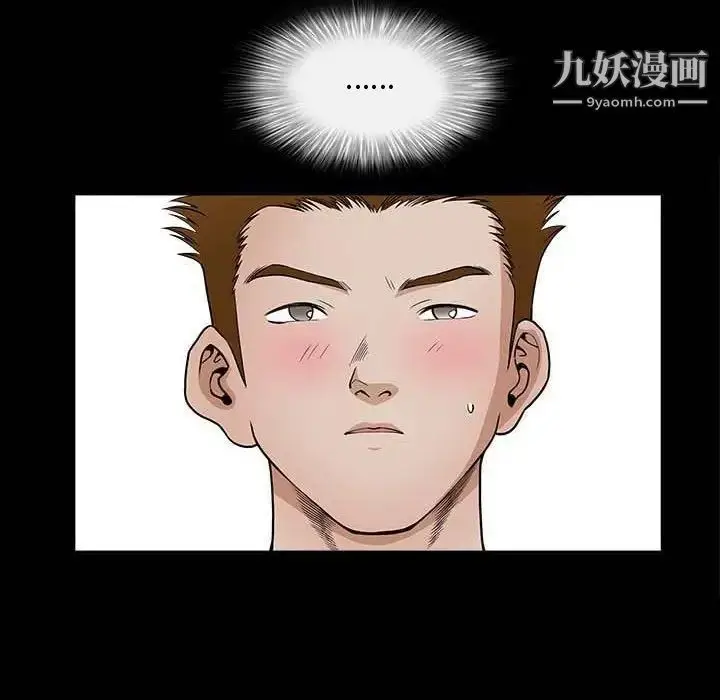 漫画《完美人偶》第27话第61张图