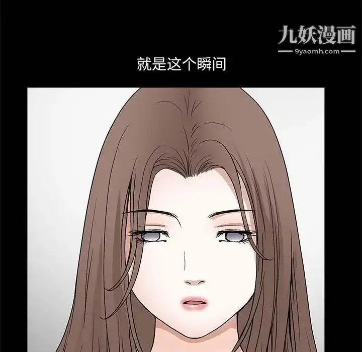 漫画《完美人偶》第27话第65张图