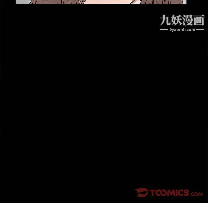 漫画《完美人偶》第27话第66张图