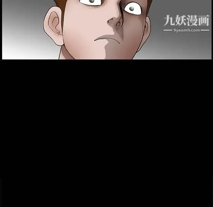 漫画《完美人偶》第27话第7张图