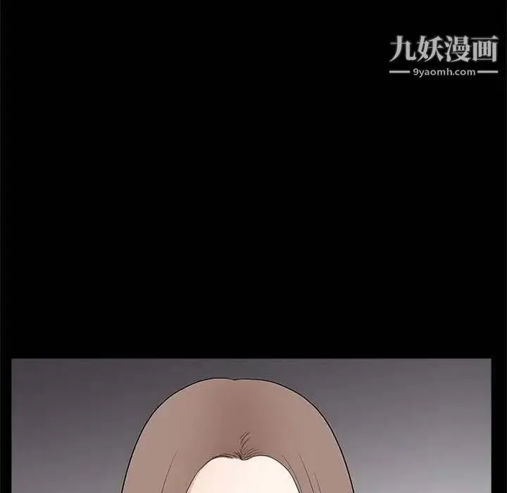 漫画《完美人偶》第27话第76张图