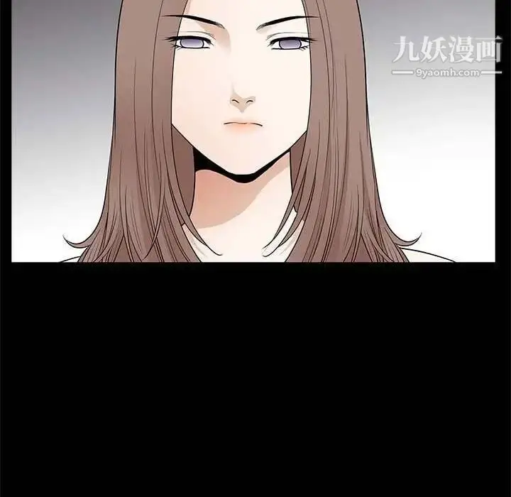 漫画《完美人偶》第27话第77张图