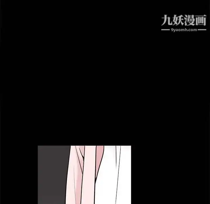 漫画《完美人偶》第27话第79张图