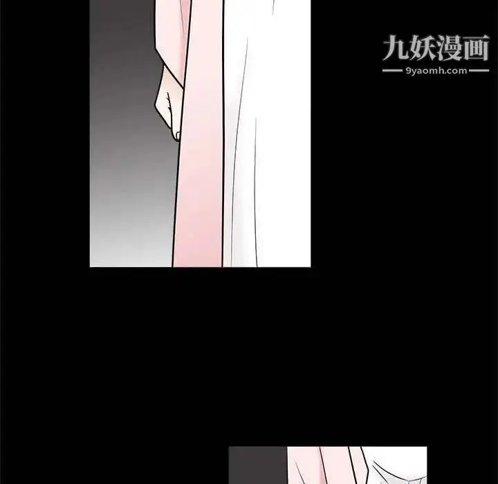 漫画《完美人偶》第27话第80张图