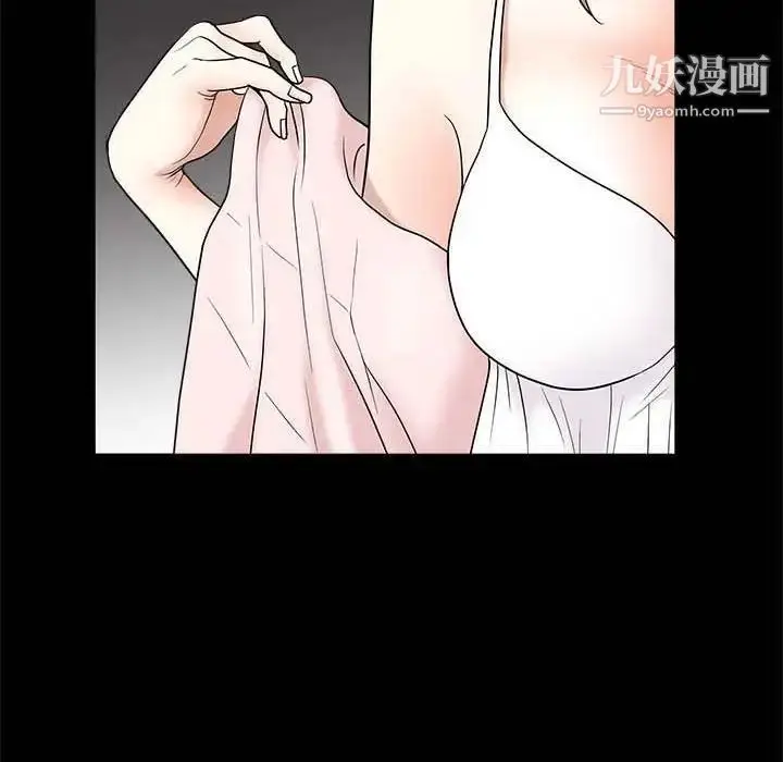 漫画《完美人偶》第27话第83张图