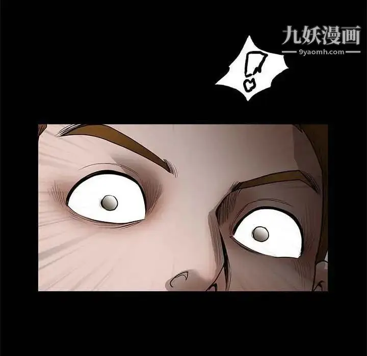 漫画《完美人偶》第27话第84张图