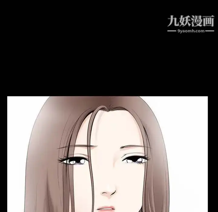 漫画《完美人偶》第27话第97张图